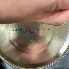 明治ミルク缶ステップの画像