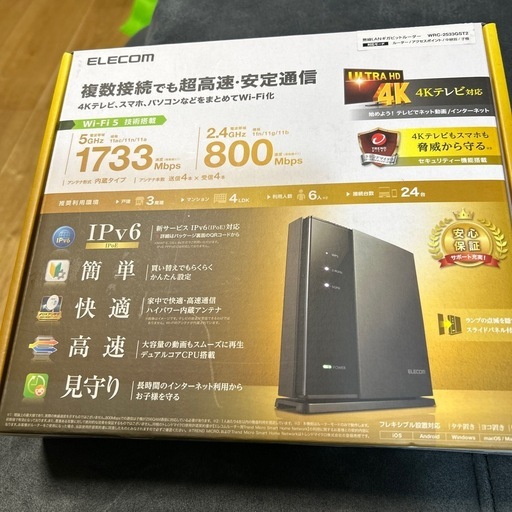 ELECOM 無線LANギガビットルータ
