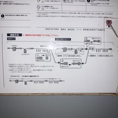 LEDイルミネーションライトの画像