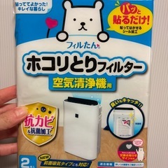 Panasonic 加湿空気清浄機の画像