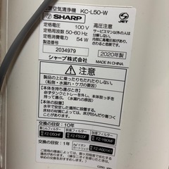 Panasonic 加湿空気清浄機の画像