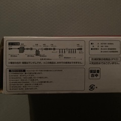 LEDイルミネーションライトの画像