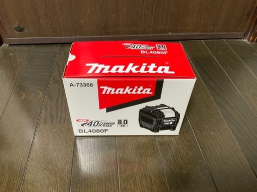 マキタ　40V バッテリー