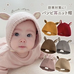 70サイズ　着物、ベスト、帽子セットの画像