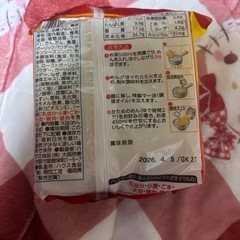 お譲り先決定！うまかっちゃんバラの画像