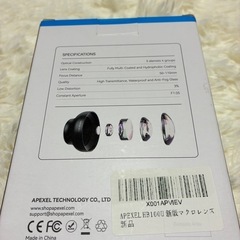 【2025年新版】 APEXEL スマホマクロレンズ HB100Ultra 画質大幅アップ より簡単にピント合わせ 5-11cm焦点距離 挟むだけで簡単 クリップがカメラ突起した機種も対応する 被写体本来の色彩を忠実に再現する スマホでミクロの世界を自由に楽しめるの画像