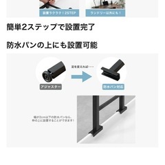※防水パンにのみ設置可※ ランドリーラック 収納棚の画像