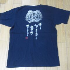 伊達政宗　Tシャツの画像