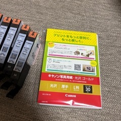 Canonプリンター純正品インク371 XL（8本セット）の画像