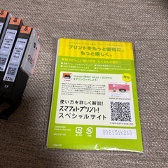 Canonプリンター純正品インク371 XL（8本セット）の画像