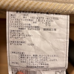 シングルベッド　マットレス付きの画像