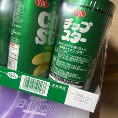 チップスターの画像