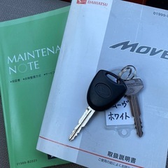 ☆コミコミ車検2年付☆ダイハツ ムーヴ L☆ドラレコ☆ETC☆4WD☆キーレス☆冬タイヤ☆エコアイドル☆黒ナンバー可☆フードデリ配送☆格安軽自動車☆札幌市白石区東米里☆廃車高額買取保証☆Aphananthe(アファナンテ)の画像
