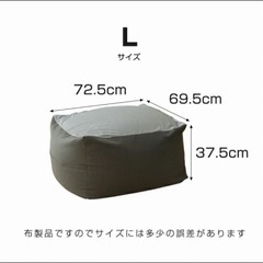 無印良品　ビーズソファ　グレーの画像