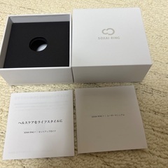 ソクサイリング16号(スマートリング)の画像