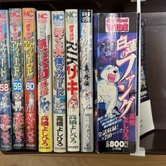 銀牙伝説WEED 全巻セット+外伝等まとめ売りの画像