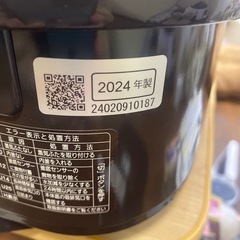 パナソニック炊飯器ダイヤモンド銅釜5.5合炊きの画像