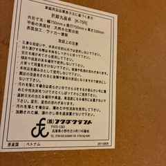 丸いちゃぶ台の画像