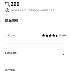 テーブルの画像