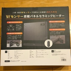 MAXZEN パネルセラミックヒーター の画像