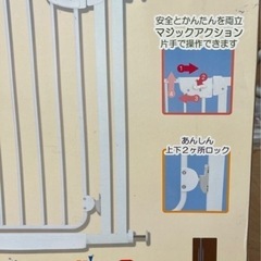 美品♥️ベビーゲート、ペット マジックアクション ネージュの画像