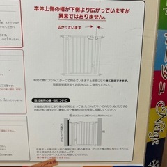 美品♥️ベビーゲート、ペット マジックアクション ネージュの画像