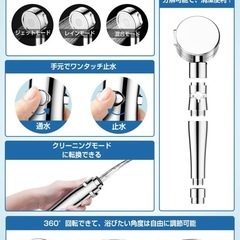 Eaimiu  シャワーヘッド
の画像