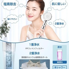 Eaimiu  シャワーヘッド
の画像