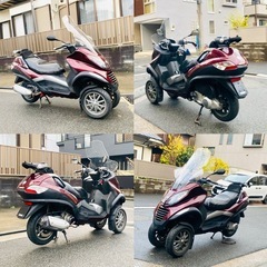 ピアジオMP3 250RL [加速好調♪バッテリー新品^_^艶ピカ綺麗な一台です [爆裂SALE]の画像