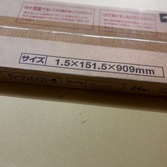 Panasonicウスイーター　グレージュヒッコリー柄の画像