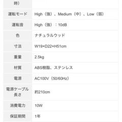 空気清浄機の画像