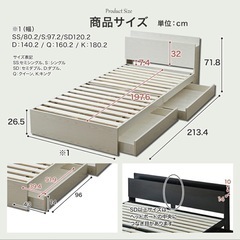 【クイーン】収納付きベッドフレーム　すのこ　USB付き の画像