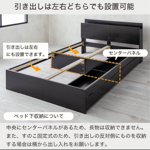 【クイーン】収納付きベッドフレーム　すのこ　USB付き 