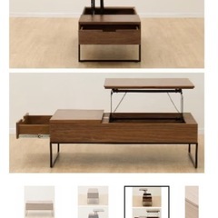 定価約50000円　昇降式センターテーブルの画像