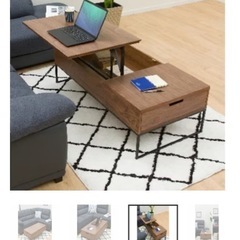 定価約50000円　昇降式センターテーブルの画像