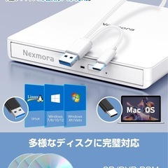  CD DVDドライブ 外付け 静音 DVDプレーヤー 外付けDVDドライブ USB3.0＆Type-C両接続 読取/書込可 CDプレーヤー バスパワー駆動 外付けCDドライブ 軽量 薄型 光学ドライブ 外付け CDドライブ Mac PC パソコン Windows11対応 Windows10/8/7XP 外付け CD DVD ドライブ (ホワイト)の画像