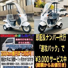 ジャイロキャノピーTA03後期型  加速好調♪特に不具合なく走ります^_^[爆裂SALE]の画像