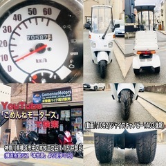 ジャイロキャノピーTA03後期型  加速好調♪特に不具合なく走ります^_^[爆裂SALE]の画像