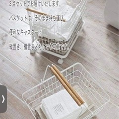 ランドリーバスケット　ランドリーワゴン　洗濯カゴの画像
