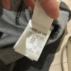 COMME CA ISM コムサ グレー パーカー ベロア 110Aの画像