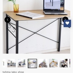 デスク　の画像