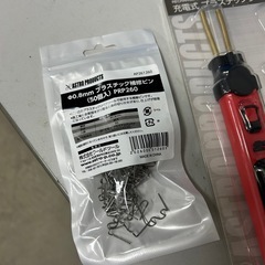 手渡し　アストロプロダクツ  プラスチックリペアの画像