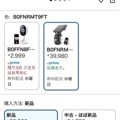 【新品】防犯カメラ　屋外ソーラーの画像