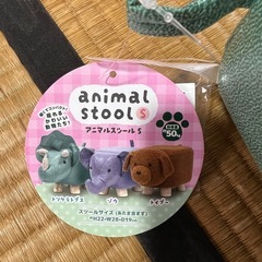 アニマルツール 椅子 新品の画像