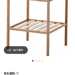 IKEA サイドテーブルの画像