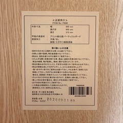 【ニトリ　折りたたみ丸テーブル】　直径600mm ×高さ315mmの画像