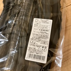 昆布3点セットの画像
