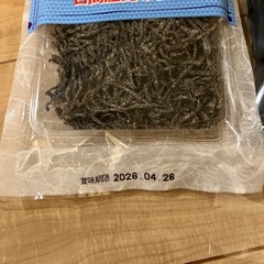 昆布3点セットの画像