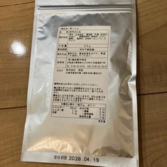昆布3点セットの画像