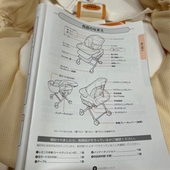 超美品♥️ハイ&ロースウィングチェアー テーブル ベット ゆりかごの画像